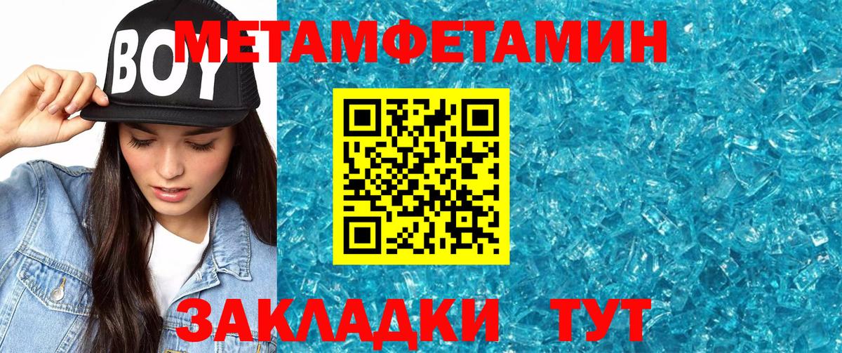 АМФ VHQ  Вход с VPN  Amphetamine  darknet наркотические препараты  Нижнекамск 