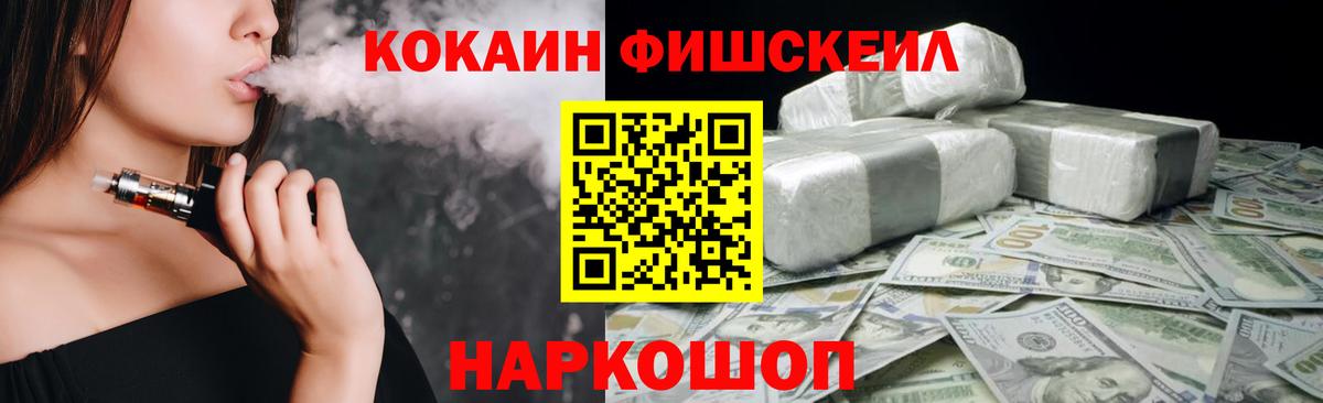 COCAIN Боливия Нижнекамск