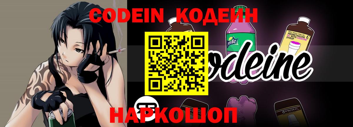 Меф кристаллы  Марихуана  КОКАИН  Альфа ПВП СК кристаллы  Нижнекамск  ГАШИШ  Где продают наркотики?  Вход с VPN 