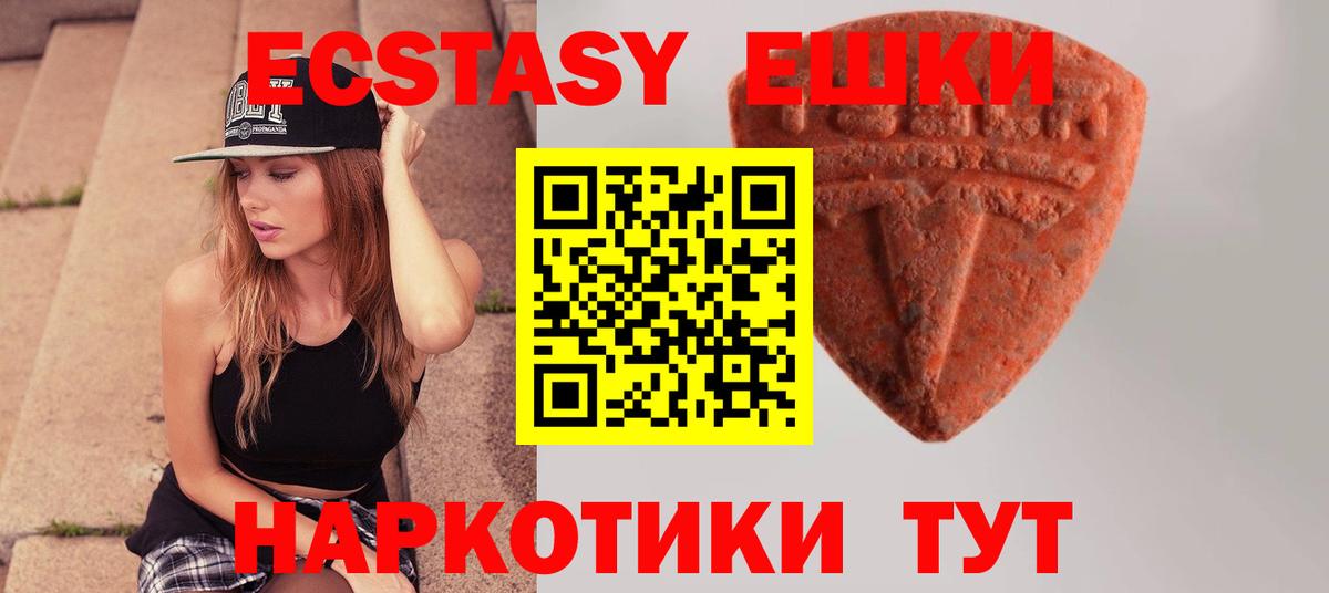 дарк нет какой сайт  Экстази DUBAI  Вход с VPN  ЭКСТАЗИ  Нижнекамск  Ecstasy 280мг  купить наркоту 
