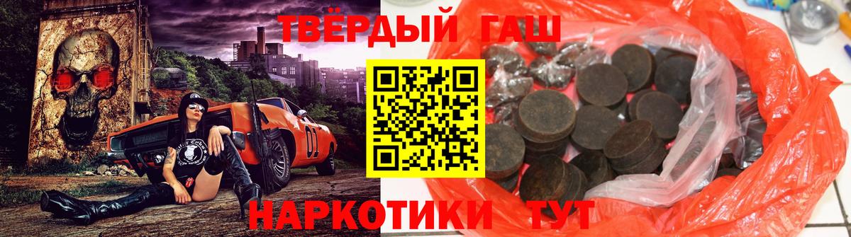 ГАШ hashish Нижнекамск