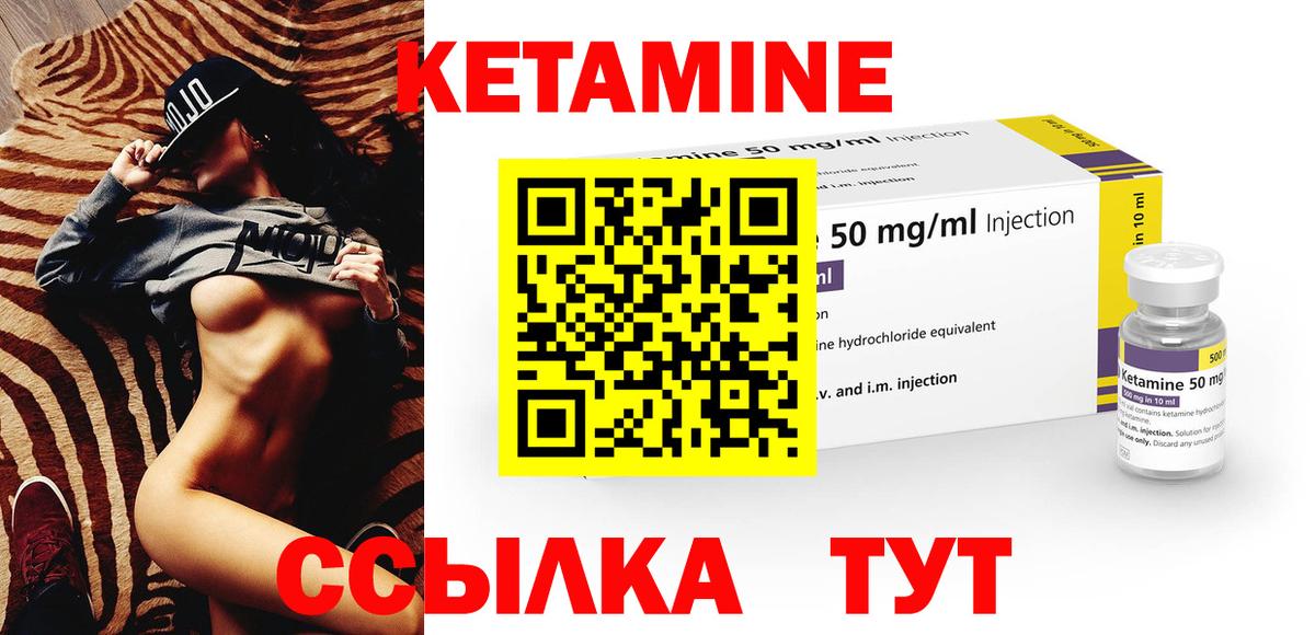 Галлюциногенные грибы Нижнекамск