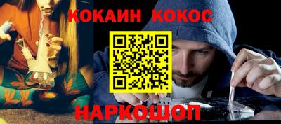 MESCALINE Белорецк