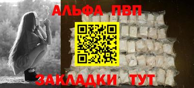 MESCALINE Белорецк