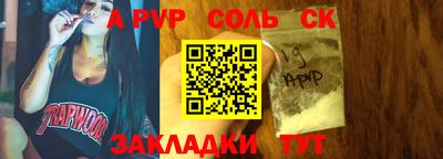 MESCALINE Белорецк