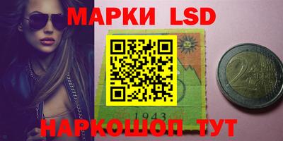 MESCALINE Белорецк