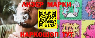 MESCALINE Белорецк