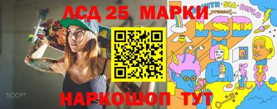 мяу мяу кристалл Белореченск