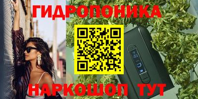 мяу мяу кристалл Белореченск