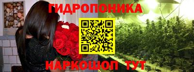 MESCALINE Белорецк