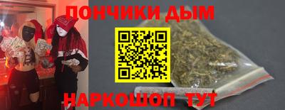 мяу мяу кристалл Белореченск