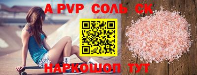 MESCALINE Белорецк
