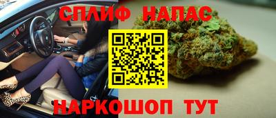 MESCALINE Белорецк