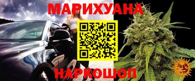 MESCALINE Белорецк