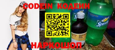 MESCALINE Белорецк