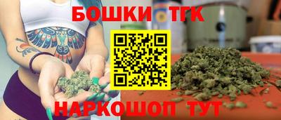 мяу мяу кристалл Белореченск