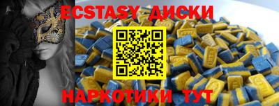 мяу мяу кристалл Белореченск