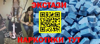 мяу мяу кристалл Белореченск