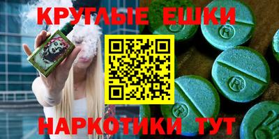 мяу мяу кристалл Белореченск