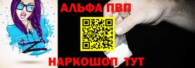 мяу мяу кристалл Белореченск