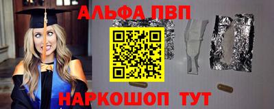 MESCALINE Белорецк