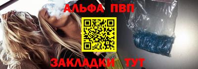 MESCALINE Белорецк