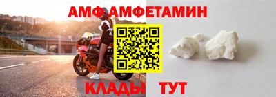 MESCALINE Белорецк