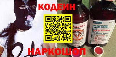 мяу мяу кристалл Белореченск