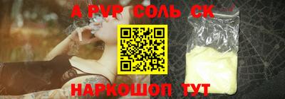 2c-b Бердск