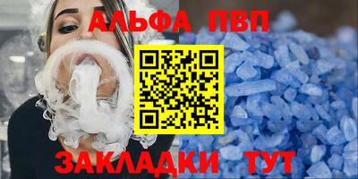 MESCALINE Белорецк