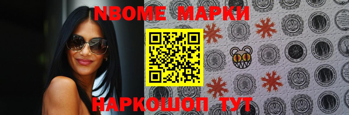 LSD-25 экстази кислота Нижнекамск