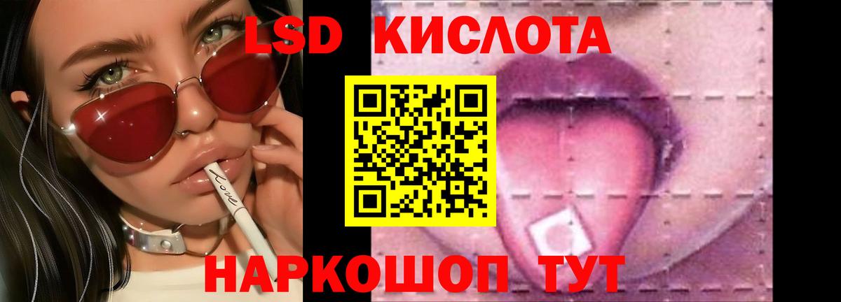 Нижнекамск  Лсд 25 экстази ecstasy  Лсд 25 экстази  Вход с VPN 