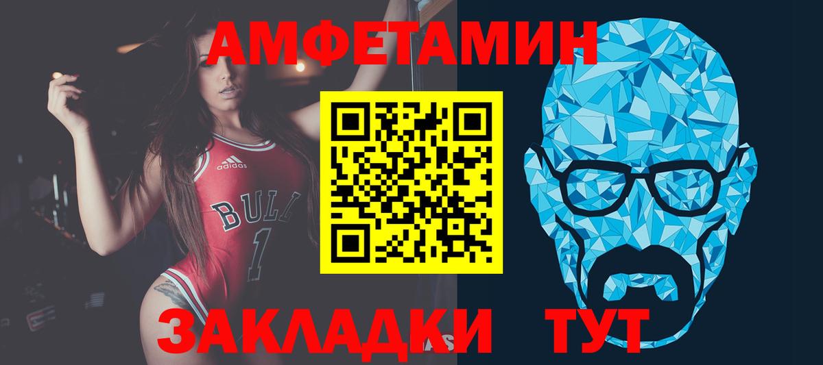 Метамфетамин Декстрометамфетамин 99.9% Нижнекамск