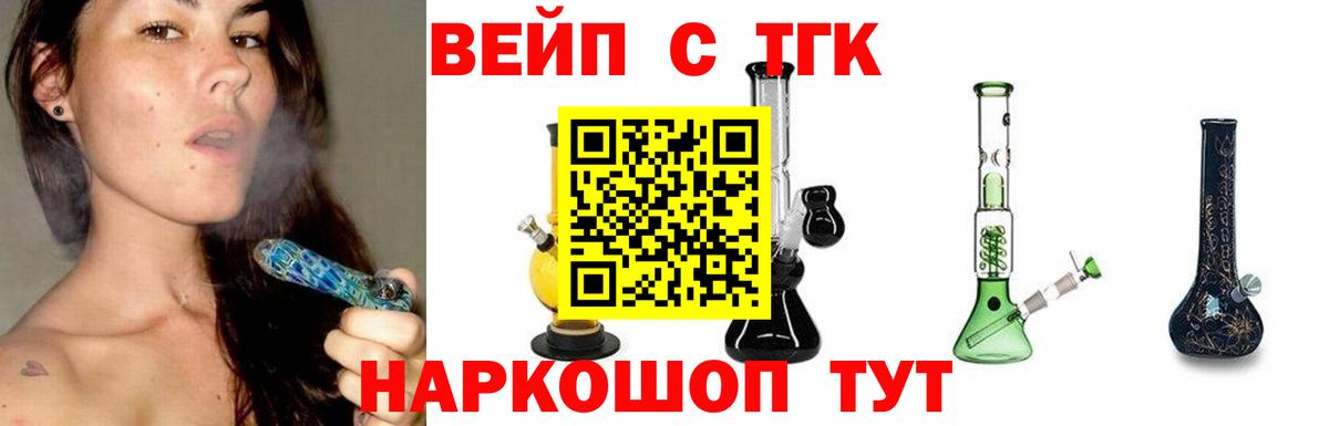 Дистиллят ТГК концентрат Нижнекамск